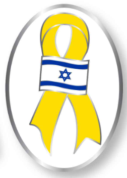 Stand Strong for Israel: Yellow-Ribbon Lapel Pin 🎗️